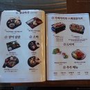 별미장원 - 예산군 삽교로 87-1 | 별미장원