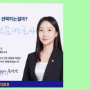 초원빌딩 | 법무법인 초원 본사 24시간 체계적 법률 지원