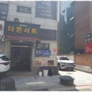 성실법무사사무소 이미지