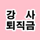센트럴노무컨설팅