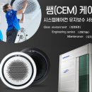 궁내로 7번길 | 판교에어컨수리 블루솔 LG에어컨청소