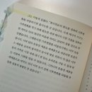 우림축산농장 | [📚] 우리가 날씨다