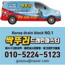 덕명로 이미지