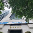 김해고용복지+센터 | 마산고용복지센터 시공후기입니다.