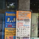 올드스쿨짐 | [일일권] 신설동 올드스쿨 헬스장 골든몽키짐1호점 찍 먹 후기!!