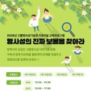 고불맹사성기념관 충청뉴스