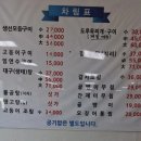 주문진생선구이찌개 이미지