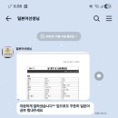 초급 일본어 여행 | 와카메센세 여행일본어 : 온라인 회화 스터디