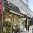 공덕꽃집추천 어버이날꽃집추천｜플레드보네 어버이날 꽃바구니 후기