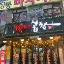 석이네곱창 | [평촌] 곱이꽉찬 곱창찐맛집 "석이네곱창" 대존맛 강추 소곱창집