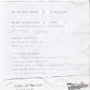 에스엠산업개발 이미지