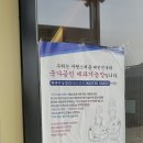 탑정호 뷰포인트(View Point) 이미지