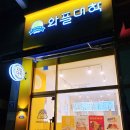 와플대학천안불당캠퍼스 이미지