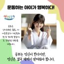 한국체대 킴스태권도장 이미지