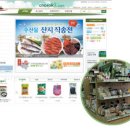 미생물농약전문점 네이버블로그
