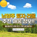 광전공인중개사사무소 이미지