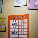독가마숯불바베큐치킨 - 강서구 신호산단2로49번길 21 | 독가마숯불바베큐치킨