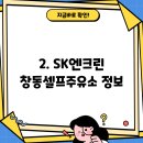구도일주유소 파크빌 이미지
