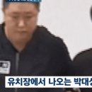 전남 순천 여고생 살인마 박대성 오늘자 웃는 모습 이미지