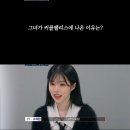 승리전여친 연프나온거 독인거 같음 이미지