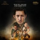 독립-19-02 | [독립·예술영화] 2026년 2월 19일 순위 분석: 칸이...센티멘탈 밸류' 1위 등극 및 고전의 재발견 (02/19)