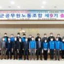 영광군조합신문 네이버블로그