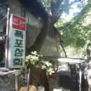 청산상회 이미지