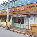 건우세차장 이미지