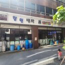 오리소산더미불고기 이미지