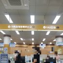 교보생명(버스정류장) 이미지