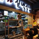 7% 칠백식당 용인기흥직영점