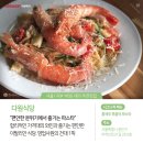 다원식당 네이버블로그