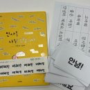 [강의 후기] 당감도서관 그림책 특강: 1-2학년, 금요일 8회기(2026)