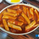 에덴분식 이미지