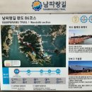 남창정류소 이미지