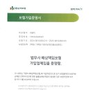법무사최경미사무소