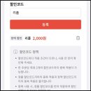 굿모닝카서비스 | 피크타임 할인코드 3H9137 나트랑 새벽 도착 공항 픽업 종류 3가지