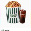 백억커피 일억부자 세트 이미지