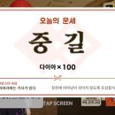 초대길 이미지