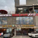 황장군왜관점 | [경상도] 칠곡 왜관 갈비탕, 갈비찜 맛집 황장군 왜관점