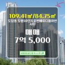 더밝은공인중개사사무소 이미지