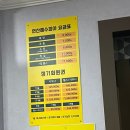 연산 해수피아 이미지