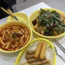 야미떡볶이 이미지