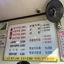 냉정역 4번출구 앞 이미지