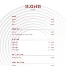 일레븐그릴(11grill) 이미지