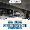용호수산