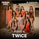 48-A | [240731]토트넘 vs K-리그 직관 후기(S-A 구역 9열 48)