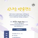 국가대표 희망 태권도장 이미지