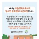보은로 충청탑뉴스