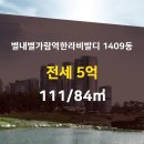 한라 공인중개사사무소 이미지